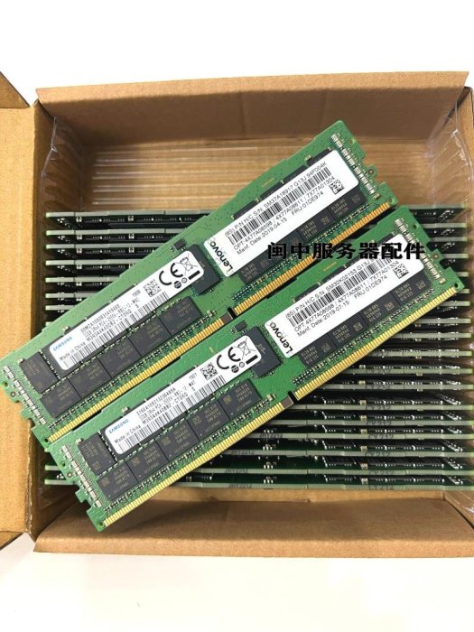 聯想 SR550 SR650 SR850 SR860 伺服器記憶體條 32G DDR4 2666 ECC