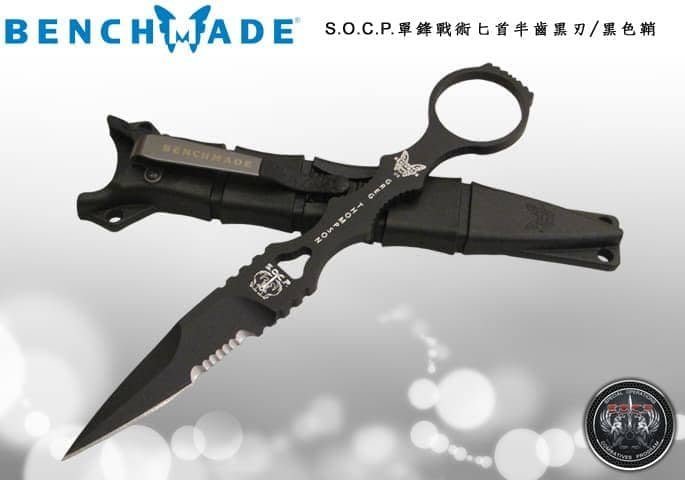 Benchmade S.O.C.P. 單鋒戰術半齒黑刃 / 黑色鞘BENCH 178SBK