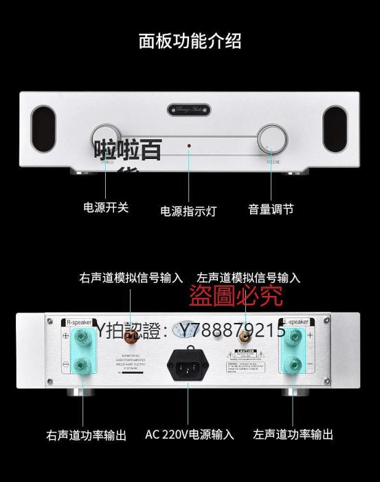 擴音器 參考柏林933功放電路功放HIEND 經典名器發燒功放機 重料發燒版