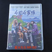 [藍光先生DVD] 4拍4家族 Band Four