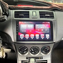 MAZDA 馬自達3 新馬3 二代馬三 9吋 Android 安卓版觸控螢幕主機導航/USB/藍芽/方控/Carplay