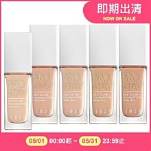 1028 極上鏡柔光超磁水粉底SPF45PA++(30ml) 款式可選【小三美日】空運禁送 DS004143