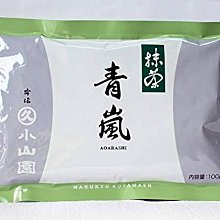 〔日本進口〕日本製-丸久小山園抹茶粉-青嵐 100克 $480/kf134