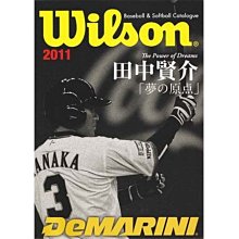 貳拾肆棒球-2011日本帶回Wilson大本店家用球具目錄