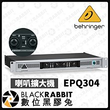 數位黑膠兔【 Behringer Amplifiers EPQ304 喇叭擴大機 】 喇叭 廣播喇叭 擴大機 音響 擴音