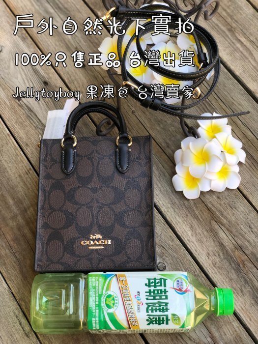 台灣現貨 COACH CJ494 NORTH SOUTH MINI TOTE 深色迷你拖特包 斜背包 M69442琴譜包