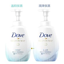 【JPGO】日本製 多芬 Dove 獨家護膚精華 泡沫沐浴乳 540g~潤澤保濕567 溫和保濕604
