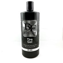 『好蠟』BLACKFIRE Tire Gel 黑火日蝕輪胎凝膠 32oz