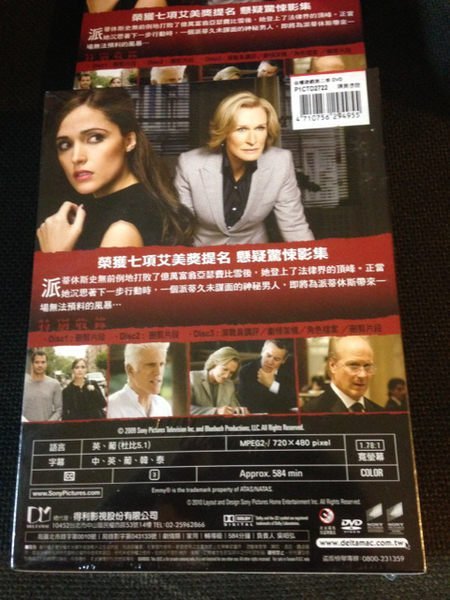 (全新未拆封)金權遊戲 Damages 第二季 第2季 DVD(得利公司貨)限量特價