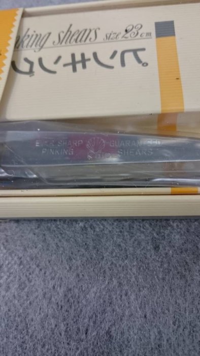日本最高級牙剪 東鋏貝印 KAI 齒狀布剪