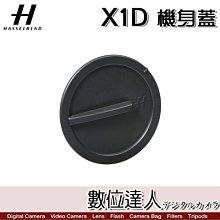 【數位達人】Hasselblad 哈蘇 XCD 原廠 機身蓋 / X1DII 50C、X2D 100C用