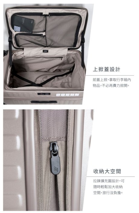LOJEL CUBO-FIT29.5吋-酷黑色【依彤】(免運)行李箱 胖胖箱 擴充拉桿箱 旅行箱