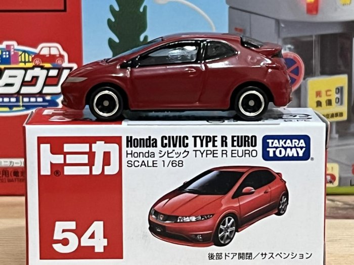 TOMICA (CITY) No.54 Honda CIVIC TYPE R EURO