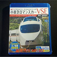 [藍光BD] - 小田急ロマンスカーVSE 江ノ島線 新宿 ~ 小田原 ~ 箱根湯本 / 相模大野 ~ 片瀬江ノ島