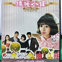 影音大批發-S38-014-正版DVD-韓劇【浪漫小鎮／共6片20集】-成宥利 鄭糠雲(直購價)