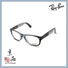 【RAYBAN】RB5184F 5515 漸層透灰色 亞洲版 雷朋光學眼鏡 公司貨 JPG 京品眼鏡