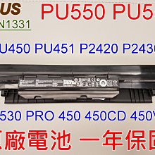 ASUS 華碩 A32N1331 原廠電池 PU551JD  PU551JF PU551JH PRO450  PRO45