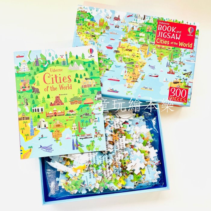 現貨《BSMI檢驗合格》Book and Jigsaw Cities of the World 拼圖 城市地圖