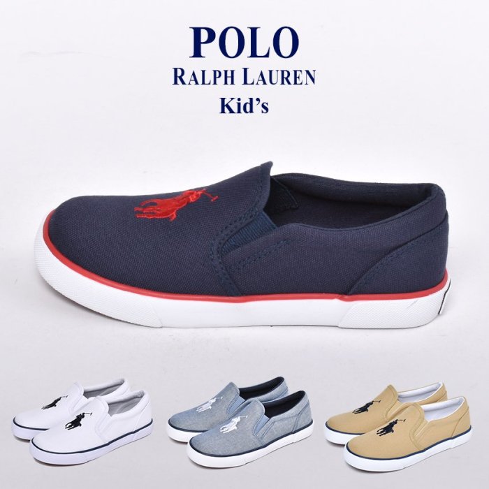 【Luxury】Polo Ralph Lauren 兒童 懶人鞋 兒童雨鞋 皮質 童鞋 男童鞋 女童鞋 Slip-On