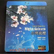 [藍光BD] - 台灣夜櫻 TAIWAN TRAJECTORY NIGHT SAKURA ( 台灣正版 )