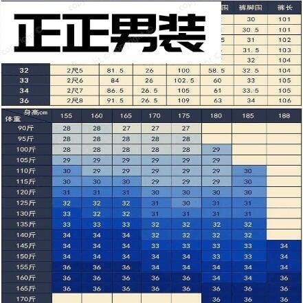 【】28~38  春秋季純棉長褲男 寬鬆直筒素色休閒褲 男士商務西裝褲 彈力褲子 韓版長褲 工作長褲 直筒-正正男裝