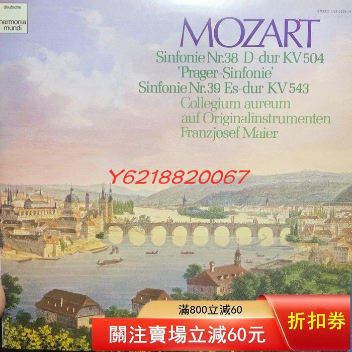 V2  古典音樂黑膠唱片Lp莫扎特Mozart交響曲K.5 黑膠 唱片 國際【伊人閣】-772