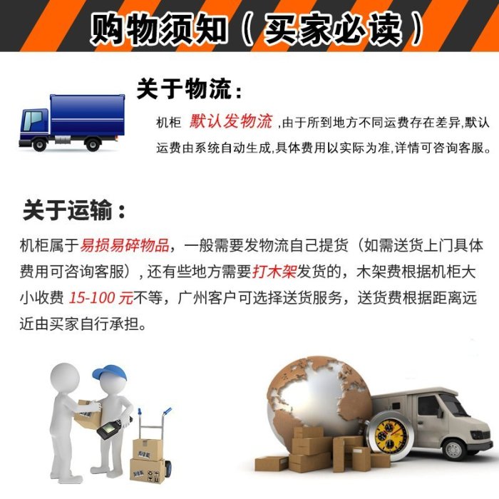 【熱賣精選】4U機柜掛墻式網絡機柜交換機機柜小機柜墻柜桌面式小機柜