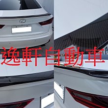 (逸軒自動車)LEXUS 凌志 IS300h IS200油電車 雙色水轉Carbon 日規 式樣 鴨尾 尾翼 擾流板