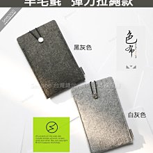 【Seepoo總代】2免運 拉繩款 LG K42 K52 6.6吋 羊毛氈套 手機殼 手機袋 保護套 2色