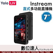 YoloLiv Instream 7吋 直式 便攜 直播器／垂直 抖音 IG instagram 無線上網 直播機