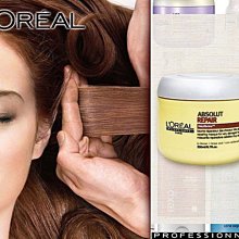 【特價】§異國精品§萊雅 L OREAL 極緻賦活系統髮膜200ml 另有 阿甘髮膜