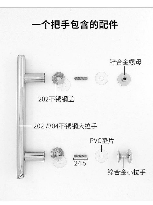 全館免運304不銹鋼淋浴房移門拉手浴室衛生間玻璃門拉手推拉門把手145孔距可開發票