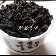 【炒茶天師】炭焙鐵觀音烏龍茶葉$1000/斤，回甘強勁，炭火茶香！