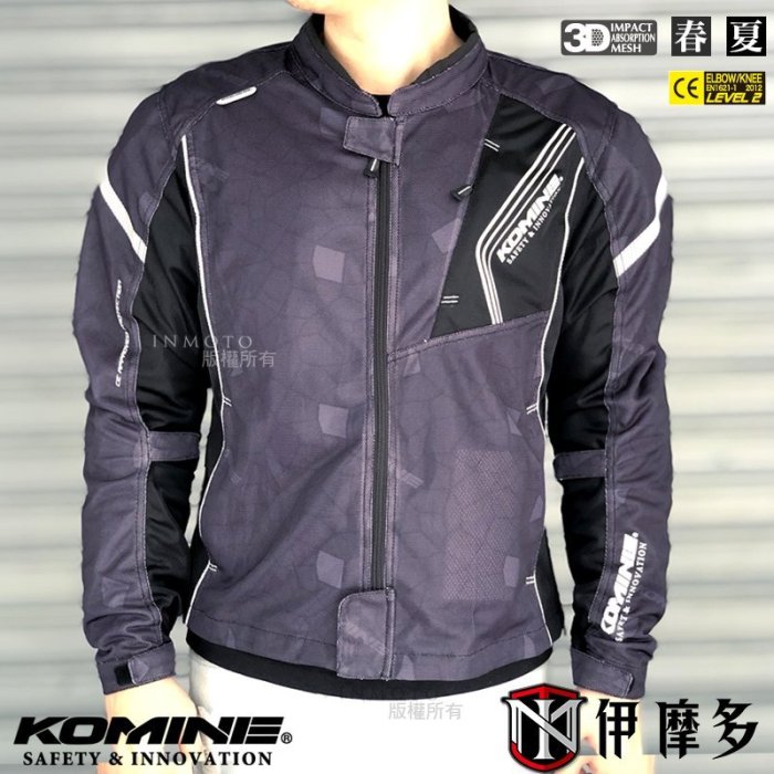 伊摩多※日本 KOMINE JK-128 春夏 透氣全網眼防摔衣 7件式護具 7色/另有 女款 情侶組合。黑色