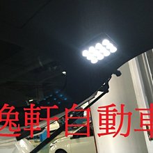 (逸軒自動車)2013~2016 RAV4 LED 車美仕原廠部品後廂照明輔助燈 露營燈 尾門燈 後廂燈 第五門燈