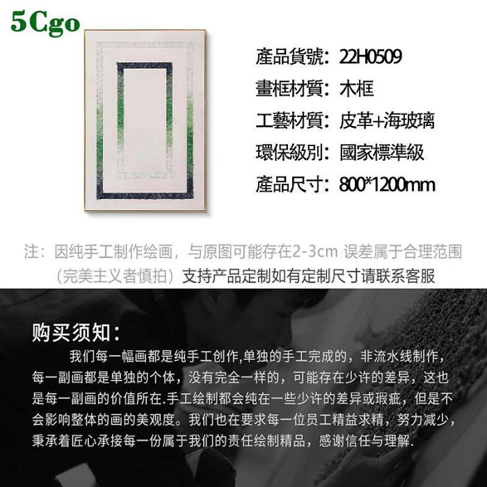 5Cgo【宅神】新款海玻璃壁畫現代客廳裝飾畫手工立體抽象掛畫背景墻樣板間墻壁掛裝飾品藝術掛件t688496505597