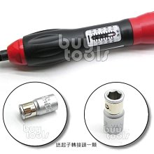 買工具-Torque Screwdriver 手動扭力起子,級距0.4~2N-M,適用二分套筒或起子頭,台灣製造「含稅」