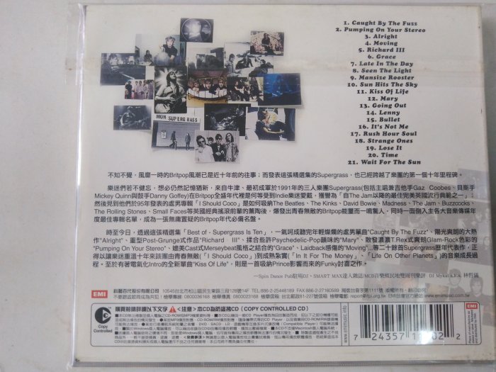 二手CD-超級幼苗（十全精選＋新歌）保存良好近全新