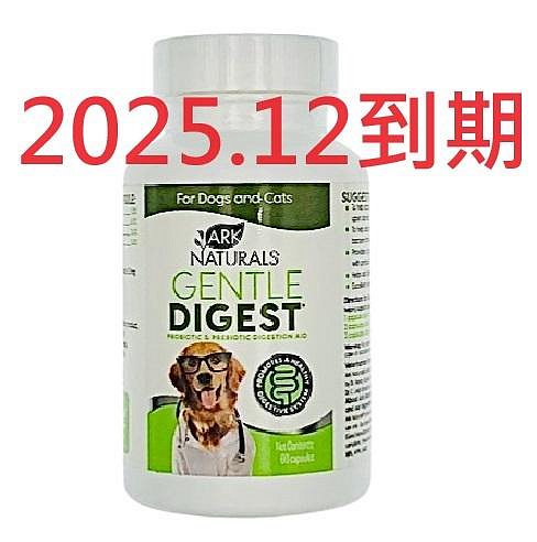 附發票 現貨 Ark Naturals 60顆 天然犬貓益生菌 犬貓腸胃的好幫手 Gentle Digest 消化益生菌