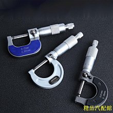 外徑千分尺數顯高精度螺旋測微器工業級絲卡尺0-25mm電子測量工具 BJDJ【滿299出貨】