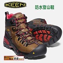 潮流好皮 英美兩種老牌KEEN+HI-TEC中筒防護大尺碼登山鞋防水輕盈透氣舒適叢林溼地擴荒必備 大碼47 48 49