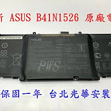 ☆【全新華碩 ASUS B41N1526 原廠電池】GL502 GL502V GL502VT FX502 FX502V