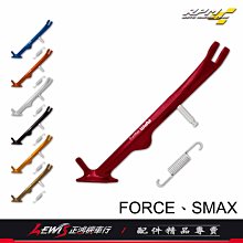 正鴻機車行 RPM鋁合金邊柱 側支架 側腳架 側柱 側架 SMAX S-MAX FORCE