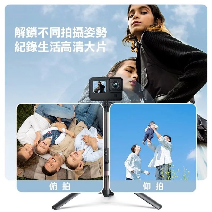 台南PQS TELESIN 1.3米長款遙控自拍桿 三腳架 自拍棒 手機夾 相機腳架 GOPRO 攝影周邊