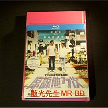 [藍光BD] - 原諒他77次 77 Heartbreaks BD + Book 限量特別版