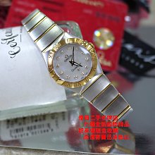優買二手精品名牌店 OMEGA 歐米茄 星座 24mm 半金 黃K金 鑽石 珍珠母貝面盤 不鏽鋼 女 錶 手錶  原裝