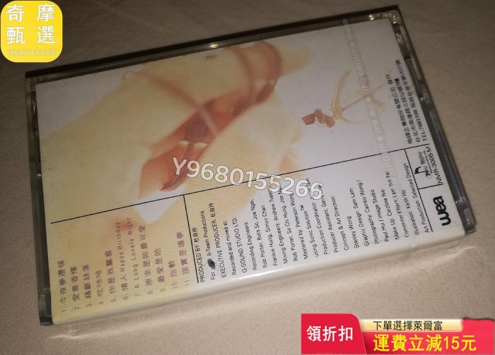 劉德華 愛意(T版磁帶全新) 音樂CD 黑膠唱片 磁帶【奇摩甄選】79717
