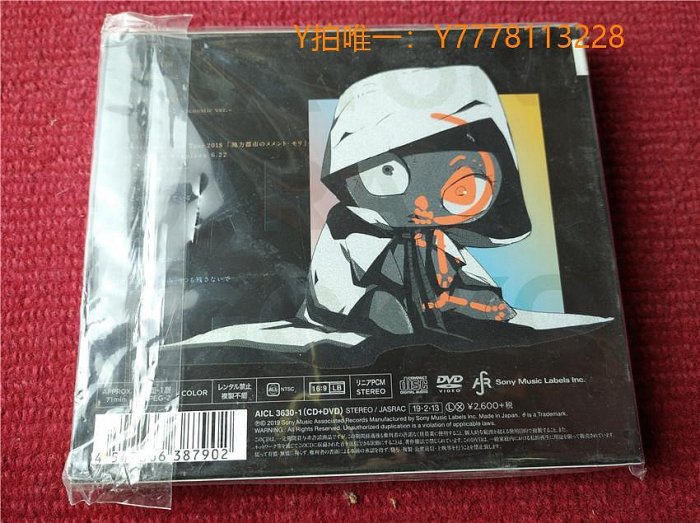 唱片CD多羅羅 amazarashi さよならごっこ CD+DVD (JP) A663
