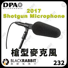 黑膠兔商行【DPA 2017 Shotgun Microphone 槍型麥克風】採訪 收音 槍型 錄音 廣播 相機 直播