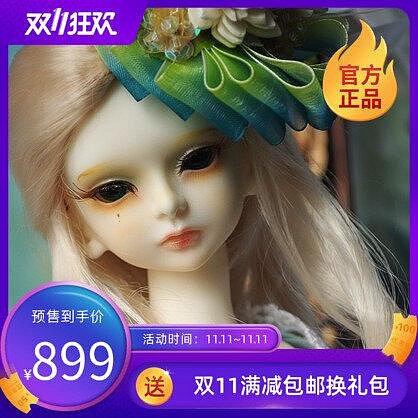 極致優品 BJD娃娃【DS】花樣少女L 14 BJDSD 娃娃 女娃Doll leaves BJD1170